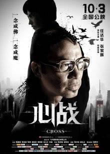 日本无码父女